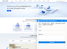 青岛华正信息技术缩略图
