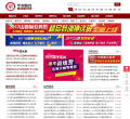 华智教育缩略图