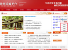 济宁世达文化传媒缩略图