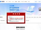 杭州华筑职业技能培训学校缩略图