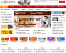 3158湖北分站缩略图