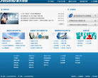 湖北航天信息科技有限公司缩略图