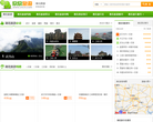 欣欣湖北旅游网缩略图