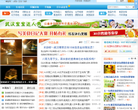 湖北网缩略图