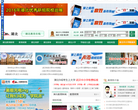 湖北教育网缩略图