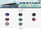 湖北会议网缩略图