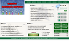 湖北大学缩略图