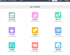 互动吧缩略图