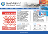 湖北第二师范学院缩略图