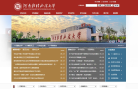 河南财经政法大学缩略图