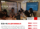 伍方仕品牌策划缩略图