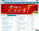 湖北商贸学院缩略图