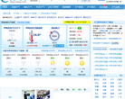 呼和浩特天气预报缩略图