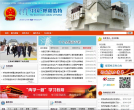 中国呼和浩特缩略图