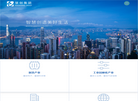 东莞市慧创电子缩略图