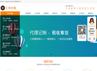 北京汇邦企业管理缩略图