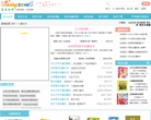 宝宝地带绘本故事缩略图