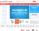 汇博人才网缩略图