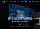 汇泊停车管理缩略图