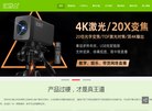 汇博士官网缩略图