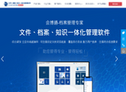 广东绍林科技开发缩略图