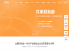 北京中海汇银财税服务缩略图
