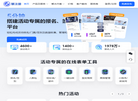 慧注册缩略图