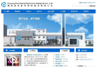 濮阳惠成缩略图
