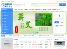 道地万盟平台缩略图