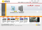 徽电科技缩略图