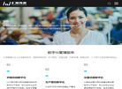 汇鼎数据门户缩略图