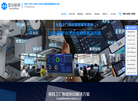东莞慧尔智能软件科技缩略图