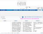 灰鸽子缩略图
