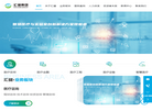 深圳市汇健医疗工程缩略图