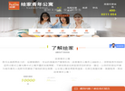绘家青年公寓缩略图