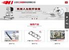 北京汇杰恒嘉科技缩略图