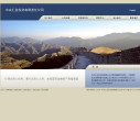 中央汇金公司缩略图