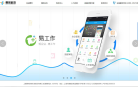 惠岚科技缩略图