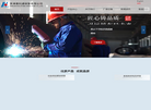 天津惠利通钢管缩略图