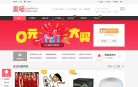 惠喵网缩略图