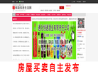 吉林省**广告服务缩略图