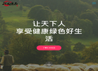 云蚁汇农佳品缩略图