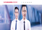 太湖县新煌家电维修网点缩略图