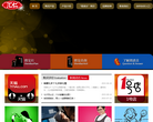 汇仁肾宝片缩略图
