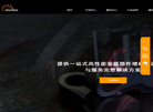 南京辉锐光电科技缩略图
