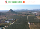 山东汇润实业集团缩略图