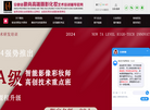 徽尚摄影辅导网缩略图