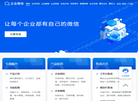 上海回声网络科技缩略图