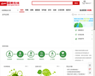 国美在线家电回收平台缩略图