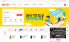 回收宝缩略图